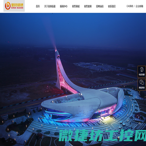 北京金时佰德技术有限公司