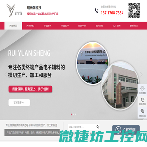 LED净化灯具,洁净平板灯,LED导光板厂家