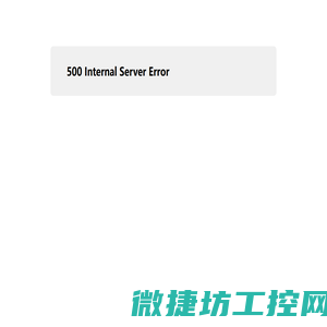 山东龙光天旭太阳能有限公司