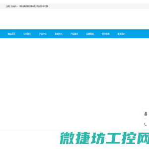 青岛澳海源国际贸易有限公司
