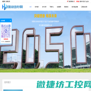 燃气锅炉控制