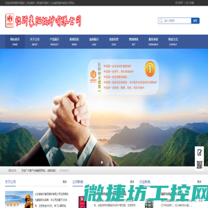 供暖专用锅炉｜洗浴锅炉｜燃油燃气锅炉｜山东豪阳锅炉有限公司