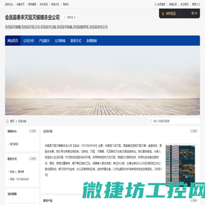 会昌县灭蟑螂,会昌县灭鼠公司,会昌县灭白蚁,会昌县泰禾灭鼠灭蟑螂杀虫公司