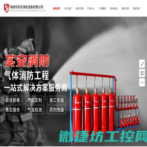 网站首页