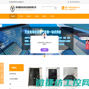 江西玉道网络科技有限公司