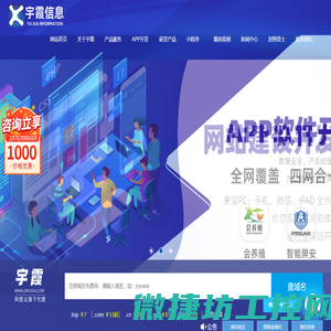 网站首页