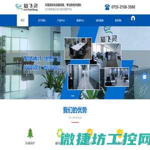诺信EFD自动点胶机