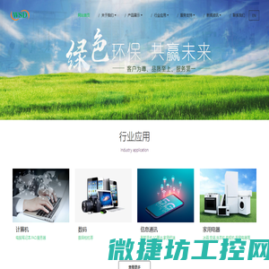 万事达公司
