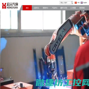营口汽保,营口汽保设备,上海宏祥