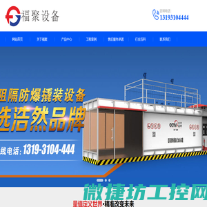 重庆油罐,重庆油罐厂,重庆储油罐