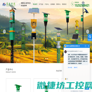 扬州市宝迪照明科技有限公司