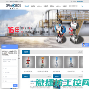 上海泽中流体机械有限公司