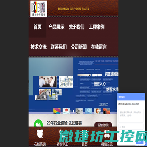 气流粉碎机