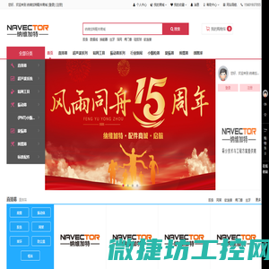 纳维加特