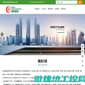 MPP电力电缆管生产厂家