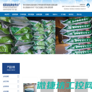 硅藻泥贴牌,贝壳粉贴牌,硅藻泥代工,贝壳粉贴牌,硅藻泥OEM,贝壳粉OEM,硅藻泥代加工,贝壳粉代加工,硅藻泥设备,硅藻泥配方,硅藻泥批发,硅藻泥厂家,广西硅藻泥,金秀硅藻泥品牌,硅藻泥十大品牌