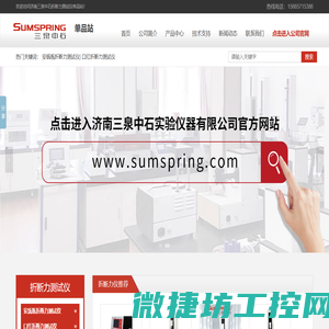 安瓿瓶折断力测试仪