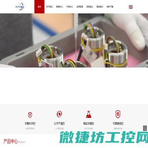 宏巨电子科技