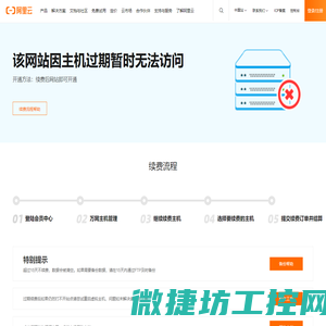 深圳网站建设