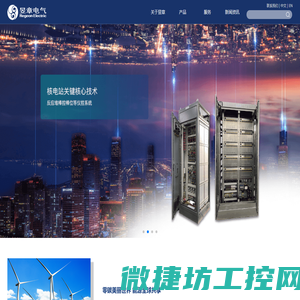 上海昱章电气股份有限公司