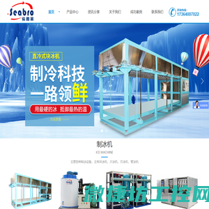 东莞市杰仕电子有限公司
