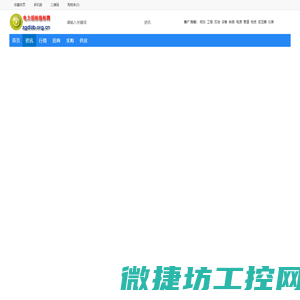 资讯