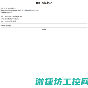 酱腌菜全套加工设备