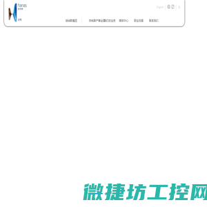 宁夏哈纳斯发电