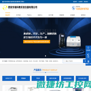赛多利斯天平厂家