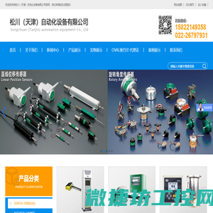 奥巴尔流量计