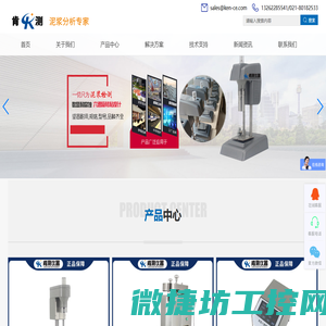 中压失水仪,滚子加热炉,液体密度计,马氏漏斗粘度计=六速旋转粘度计
