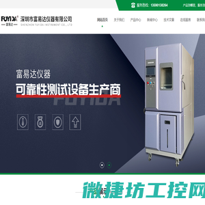 步入式老化房,恒温老化箱