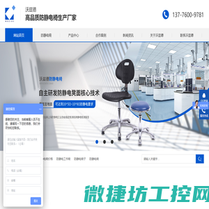 防静电椅,防静电椅子,防静电工作椅,防静电椅价格,防静电椅厂家