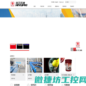 高品质专用润滑油