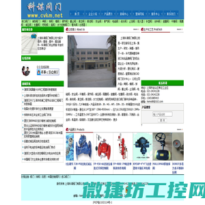 阀门