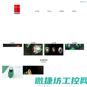 凯米按钮开关