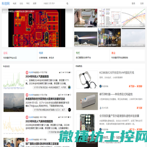 科创网