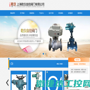 矿用瓦斯电动蝶阀