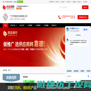 激光打标机