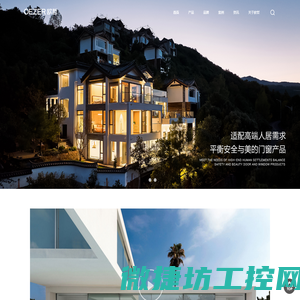 欧哲门窗