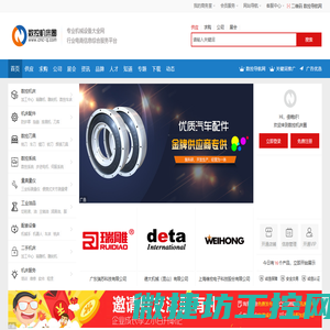 数控机床圈