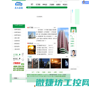 高炉煤气放散