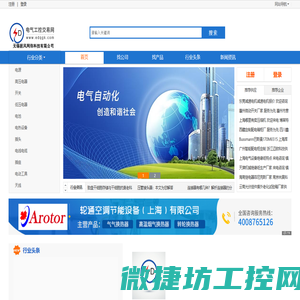 电气工控网