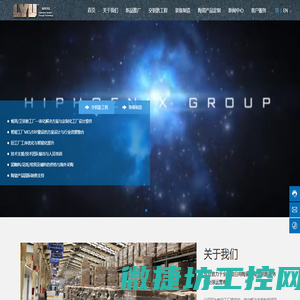 河北斯罗米克科技股份有限公司
