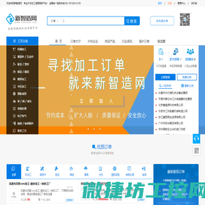青岛景弘环保科技有限公司