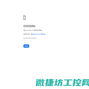 机械油漆