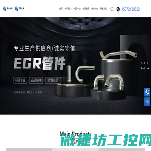 玉环隆越机械有限公司