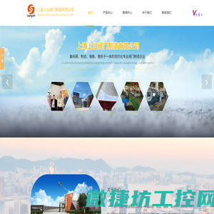 上海上冶阀门制造有限公司