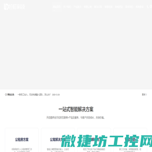 浙江拉盯科技有限公司