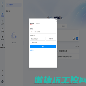 法智：法律未来